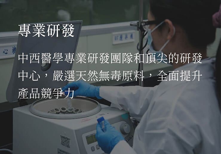 專業代工圖_專業研發.jpg