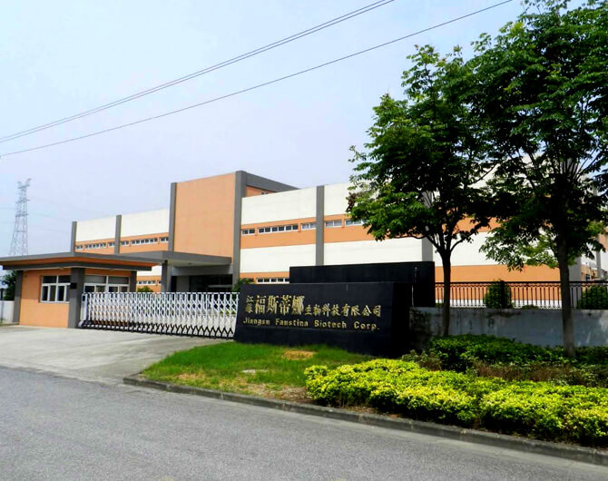 福斯蒂娜生物科技廠，是柏諦在南京設立的食品與化妝品工廠，通過ISO22000&HACCP認證，生產生物科技相關食品與保養品